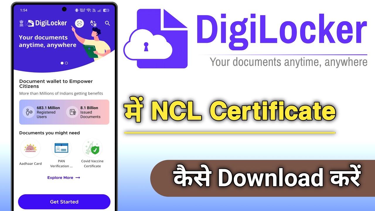 Digilocker Me NCL Certificate Kaise Download Kare