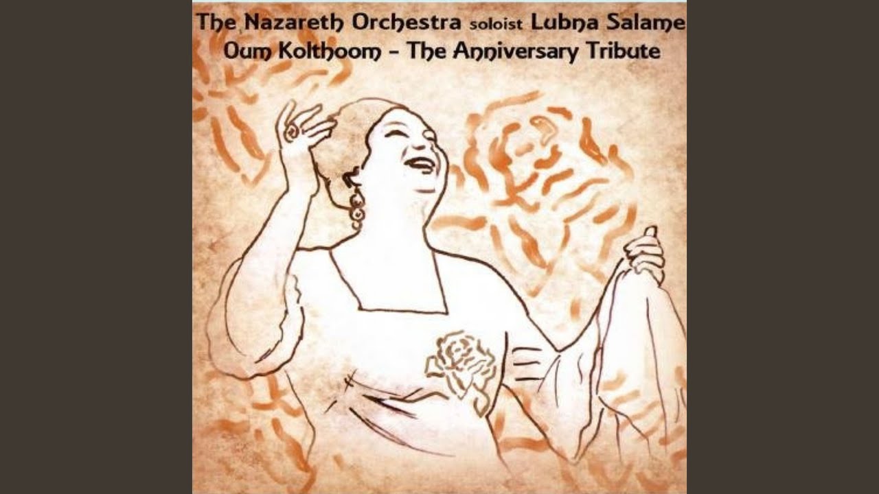 Ghanni Li Shwayya Shwayya