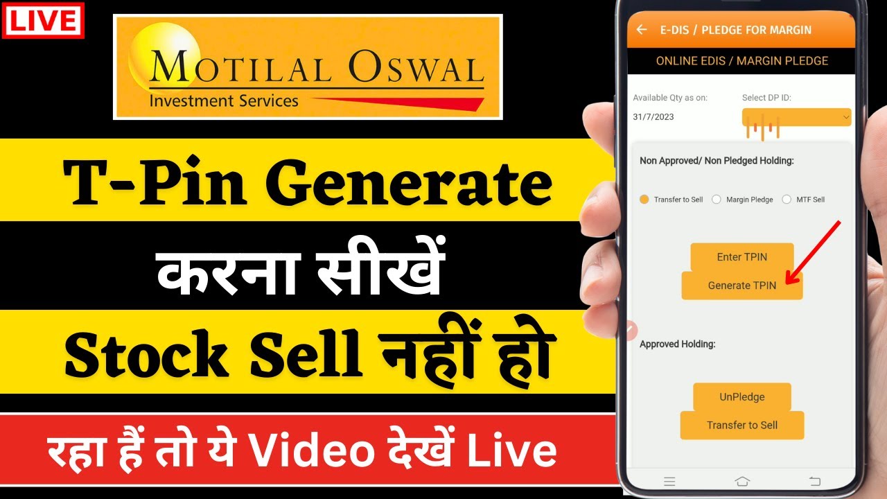 tpin in motilal oswal || motilal oswal me tpin kaise banaye || how to generate tpin in motilal oswal