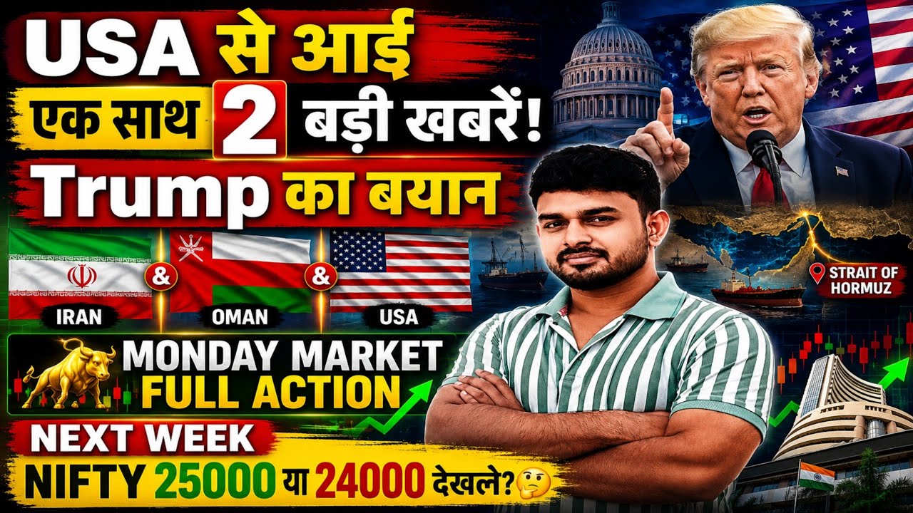 Tomorrow's Market Prediction | Nifty Prediction for Tomorrow | How Will the Market Perform Tomorrow?