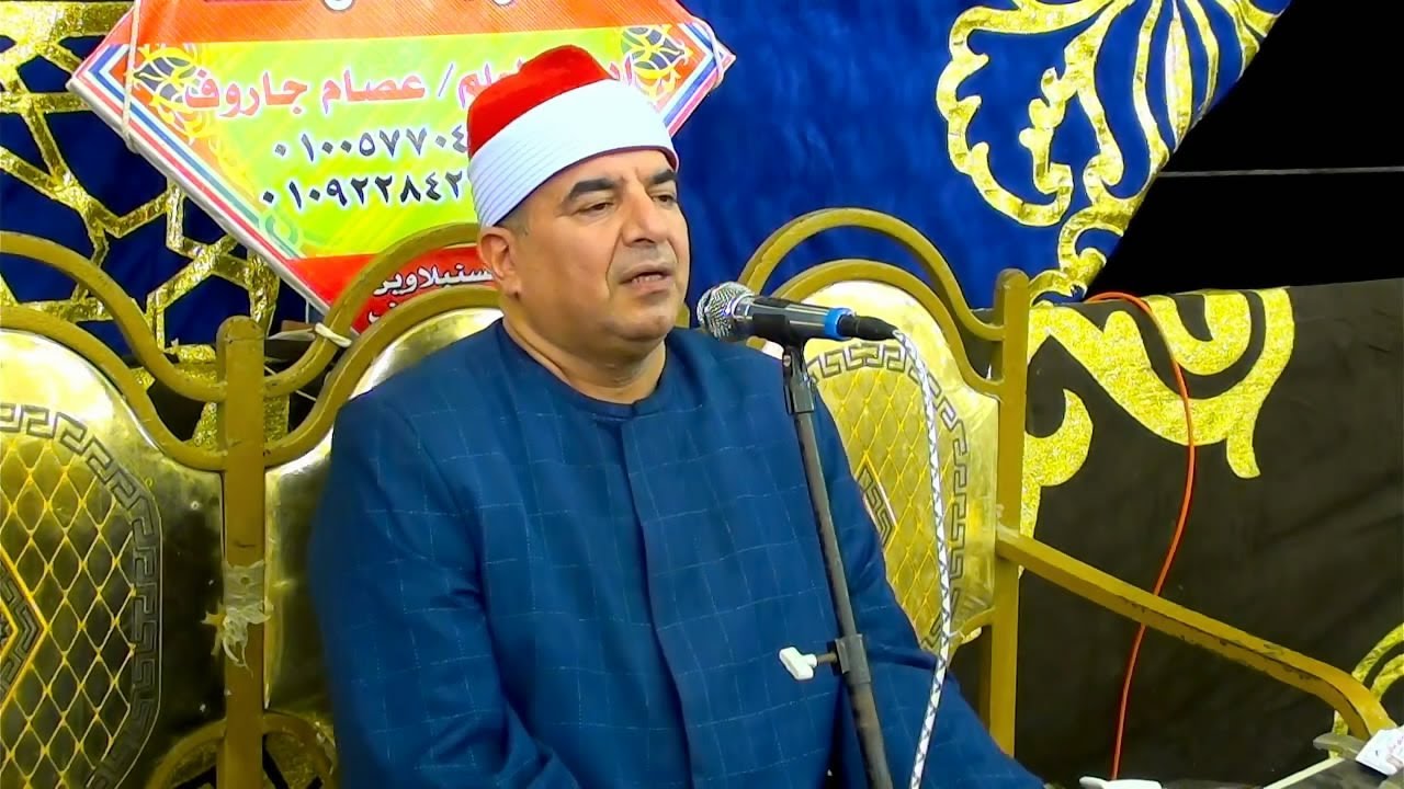 الشيخ محمد يحيى الشرقاوي  ربع العشاء عزاءالاستاذ احمد شحاته عثمان كفر قنصوه مركز السنبلاوين