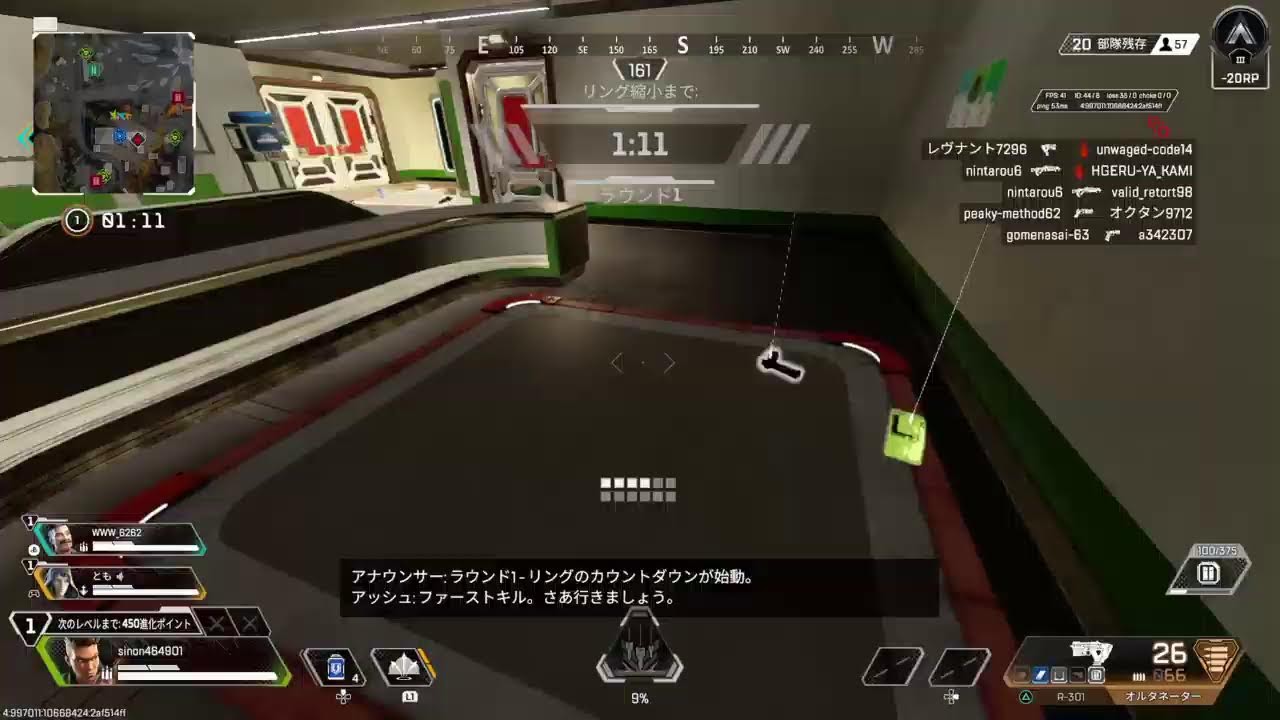 えぺ　ランクでもやるかな