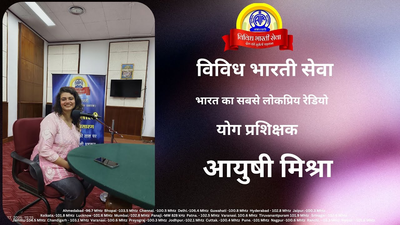 Ayushi Mishra - On occassion of Yog Day 2025 , Yog Asanas for the Women.