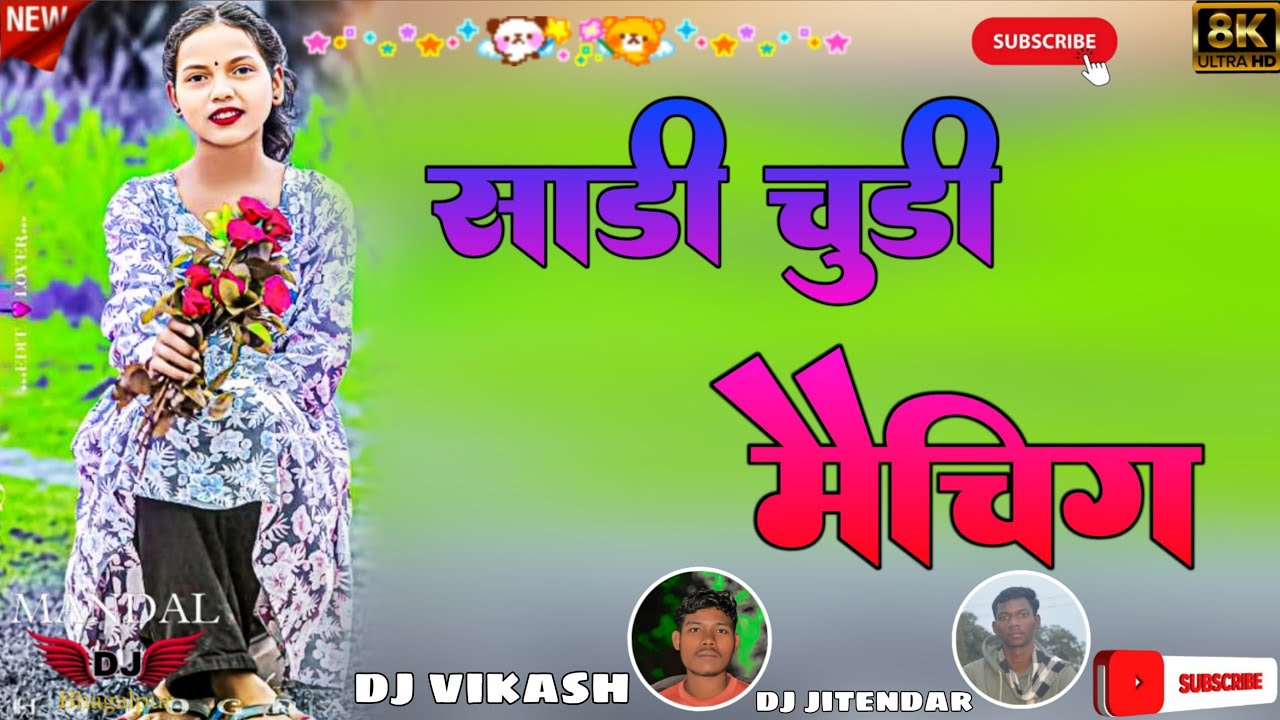 Saree Chudi Maiching / Singer - Pankaj Mahli & Chinta Devi / New Nagpuri Song 2026 / Ranjan & Nikita