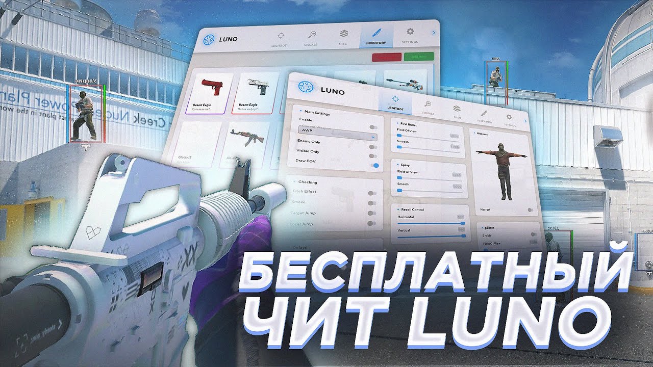 🌑 СКАЧАТЬ БЕСПЛАТНЫЙ ЧИТ НА КС 2 / SHARKHACK СКАЧАТЬ ЧИТЫ НА КС 2 🌑