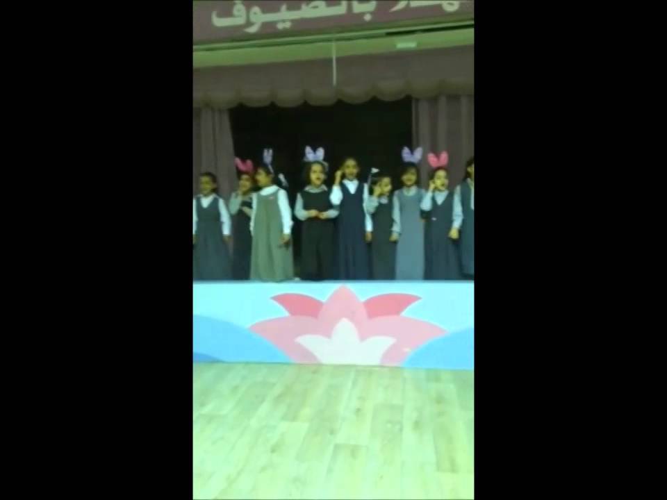 الأسبوع التمهيدي للابتدائية الابناء للبنات في الخرج 1435 هـ