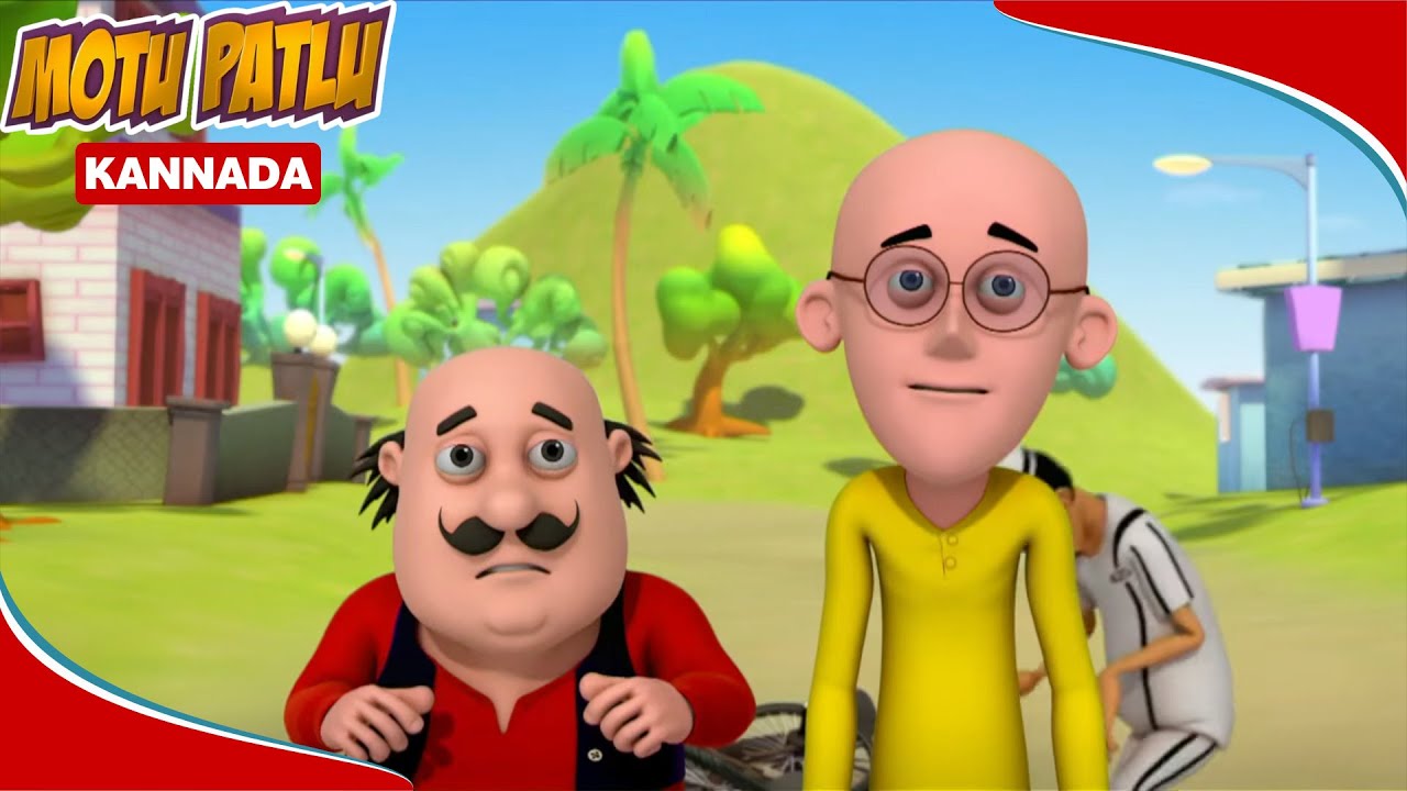 Motu Patlu | ಮೊಟು ಪತಲು | Hawalder