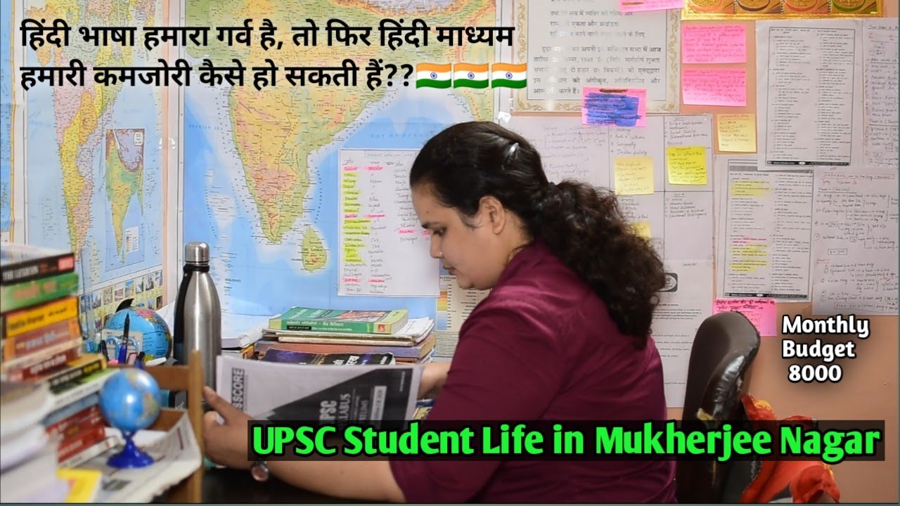 UPSC Girl Student Room,Time-Table Life in Mukherjee Nagar| हिंदी भाषा हमारा गर्व है🇮🇳 |STUDENTO