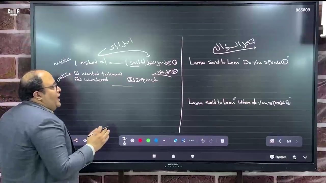تعالي مع بعض نكمل أشكال السؤال في الإنجلش وطريقة الحل بتبقي ازاي؟ ❤️🚀