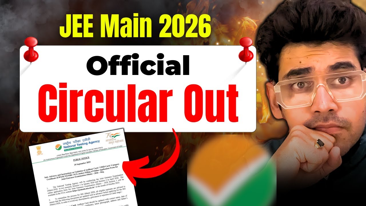 NTA Official Circular OUT 🚨JEE Main 2026 Registration