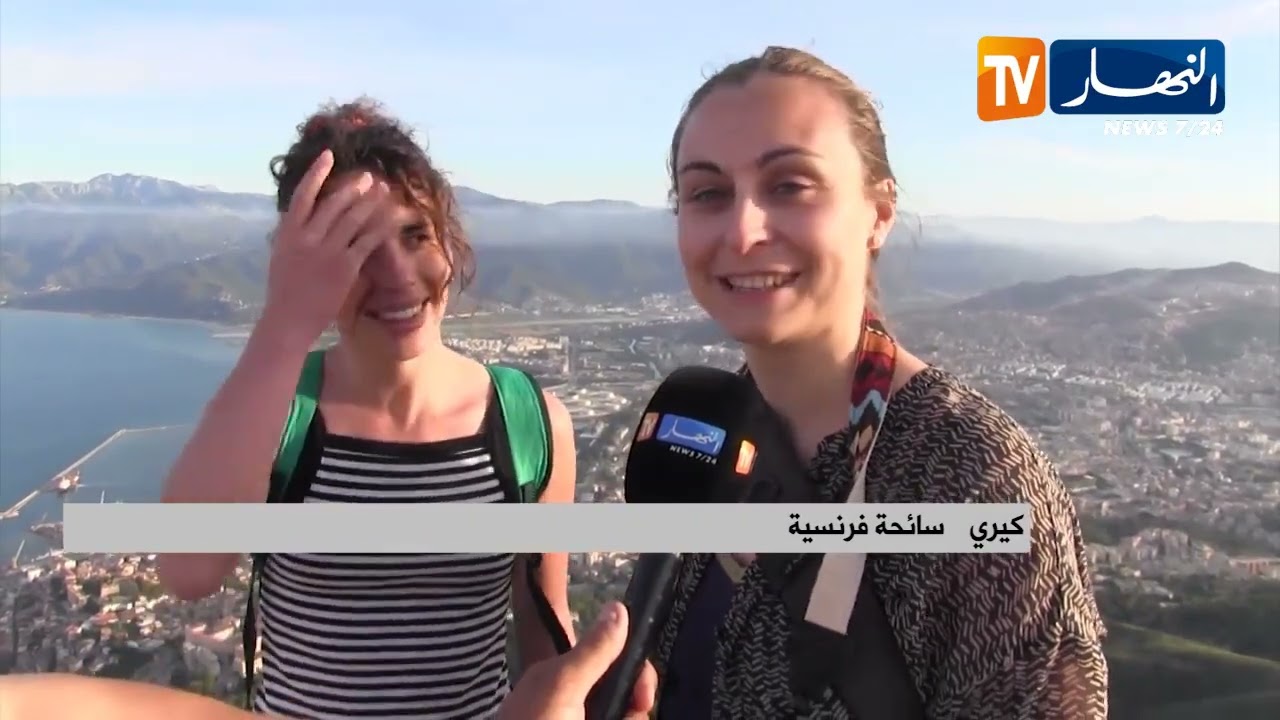 بجاية / إعادة فتح قلعة يما قوريا أمام الزوار بعد إنتهاء أشغال الترميم والصيانة