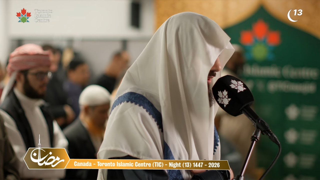 NIGHT 13 | TIC MASJID - LIVE ISHA/TARAWEEH RAMADAN