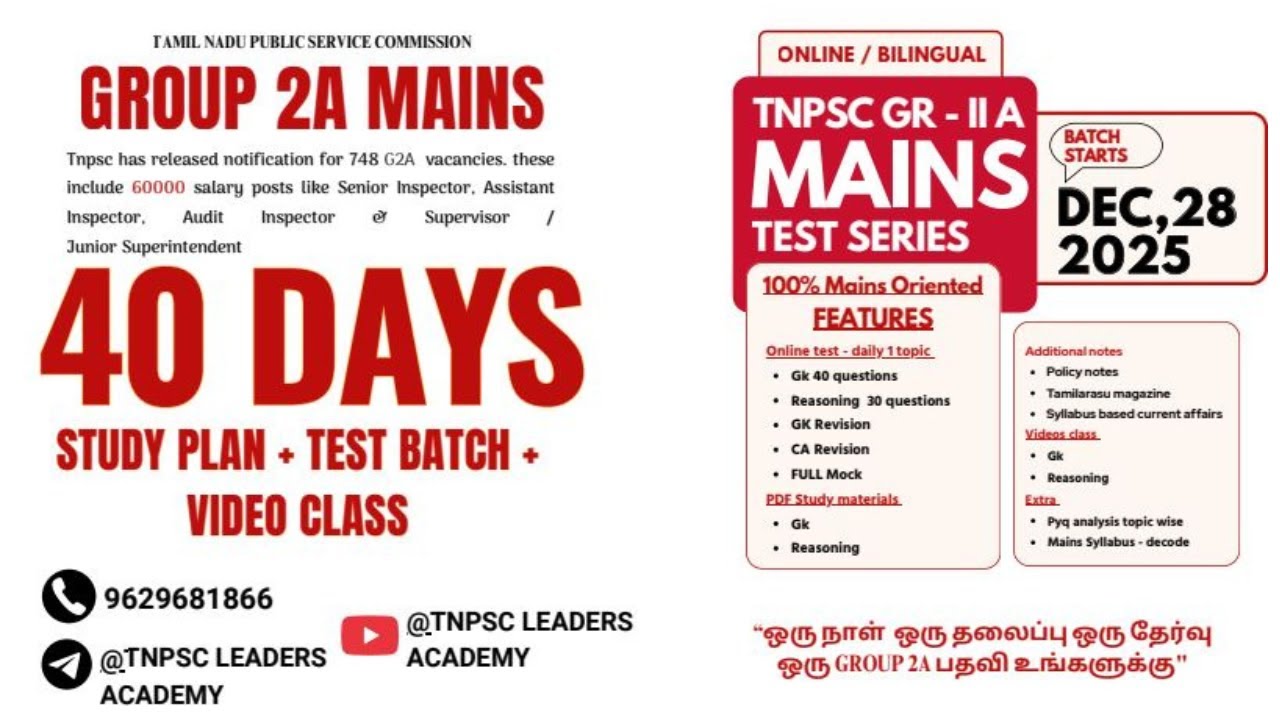 TNPSC GROUP 2A MAINS 40 DAYS STUDY PLAN #group2  #group2a