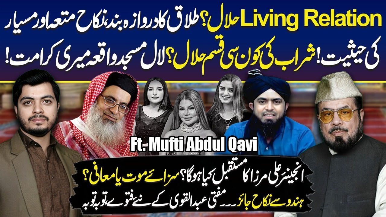 Living Relation, Mut&rsquo;ah, Misyar & Interfaith Marriage | Mufti Abdul Qavi Exclusive Podcast | Unfold