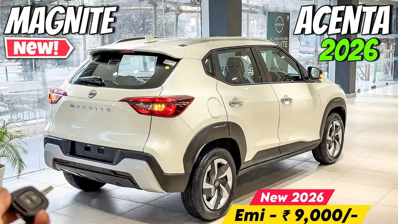 Nissan Magnite Acenta 2026 ❤️ | GST 2.0 में ₹ 1,20,000/- की महाबचत ✅ | Magnite 2026 Detailed Review