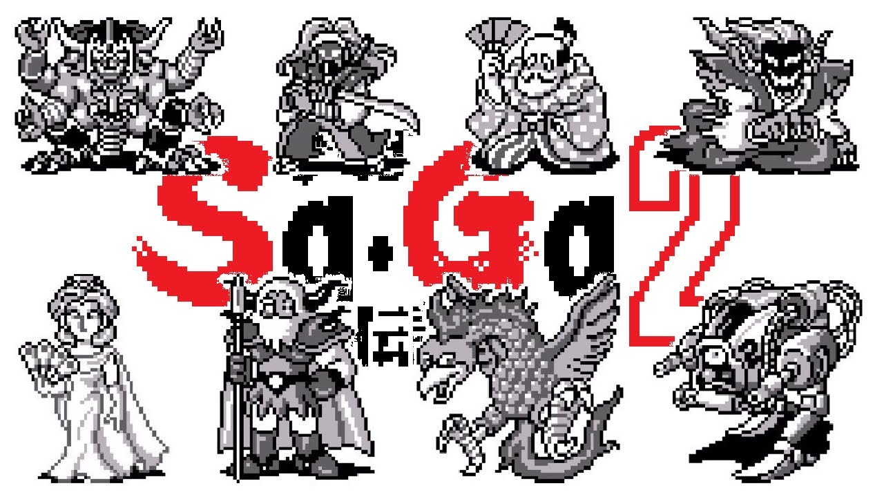 GB Sa・Ga２ 秘宝伝説 ボス戦 Final Fantasy Legend Ⅱ Boss Rush ＆ Ending