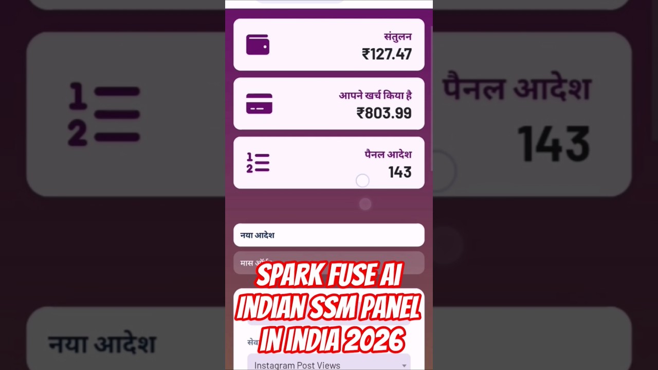 India's Best Organic SMM Panel Spark Fuse Ai in India 2026🌱🇮🇳   