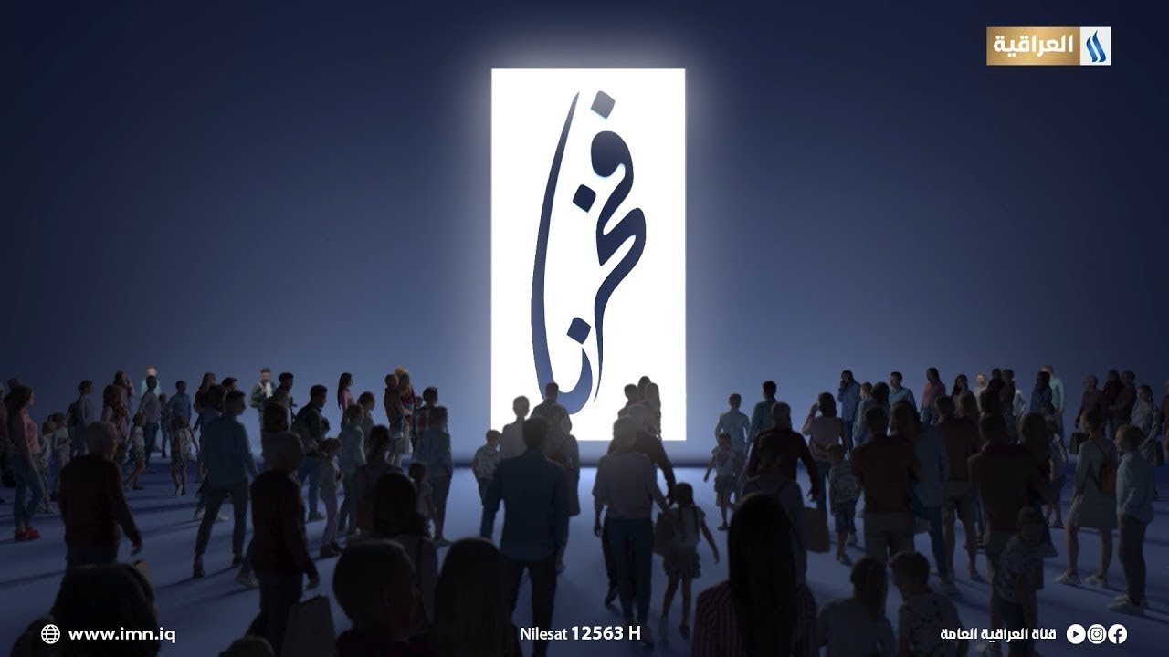 فخرنا مع علي جواد | الشهيد حسين علو العبيدي