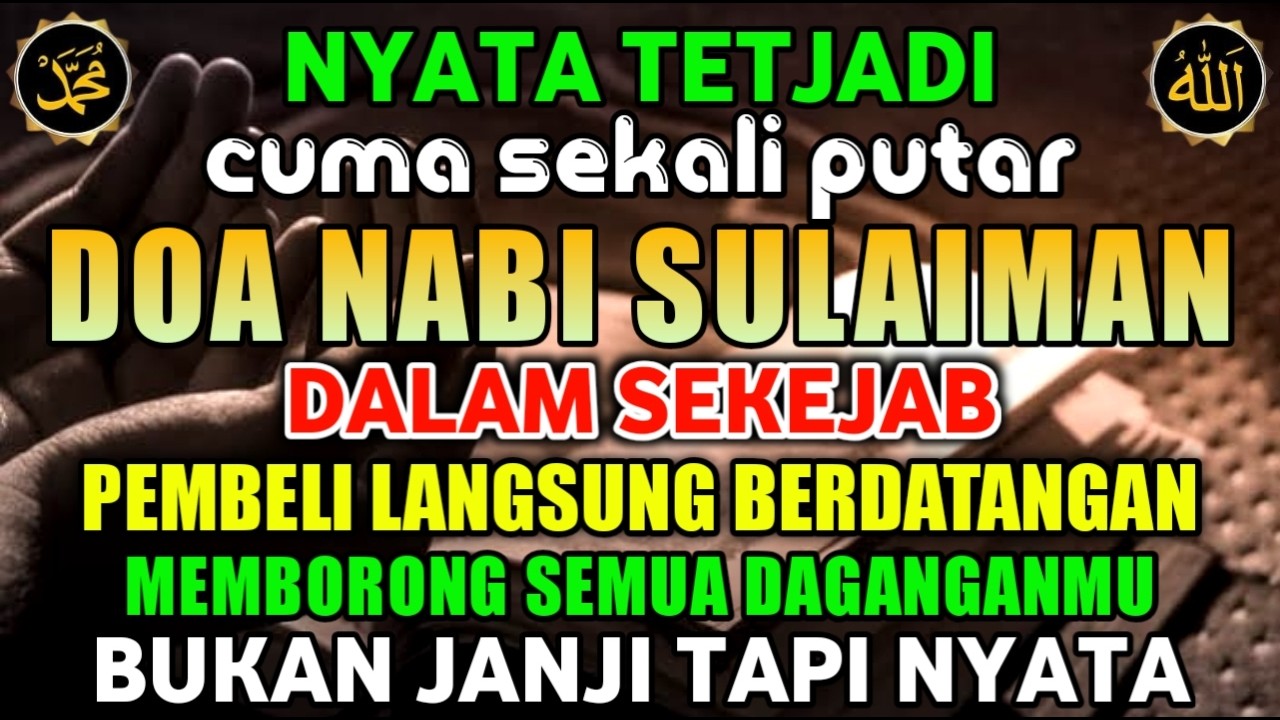 BISMILLAH KUNFAYAKUN 🤲🤲 SESEPI APAPUN USAHA,BISA DILARISKAN DENGAN AYAT INI | SEMOGA MENDAPAT BERKAH