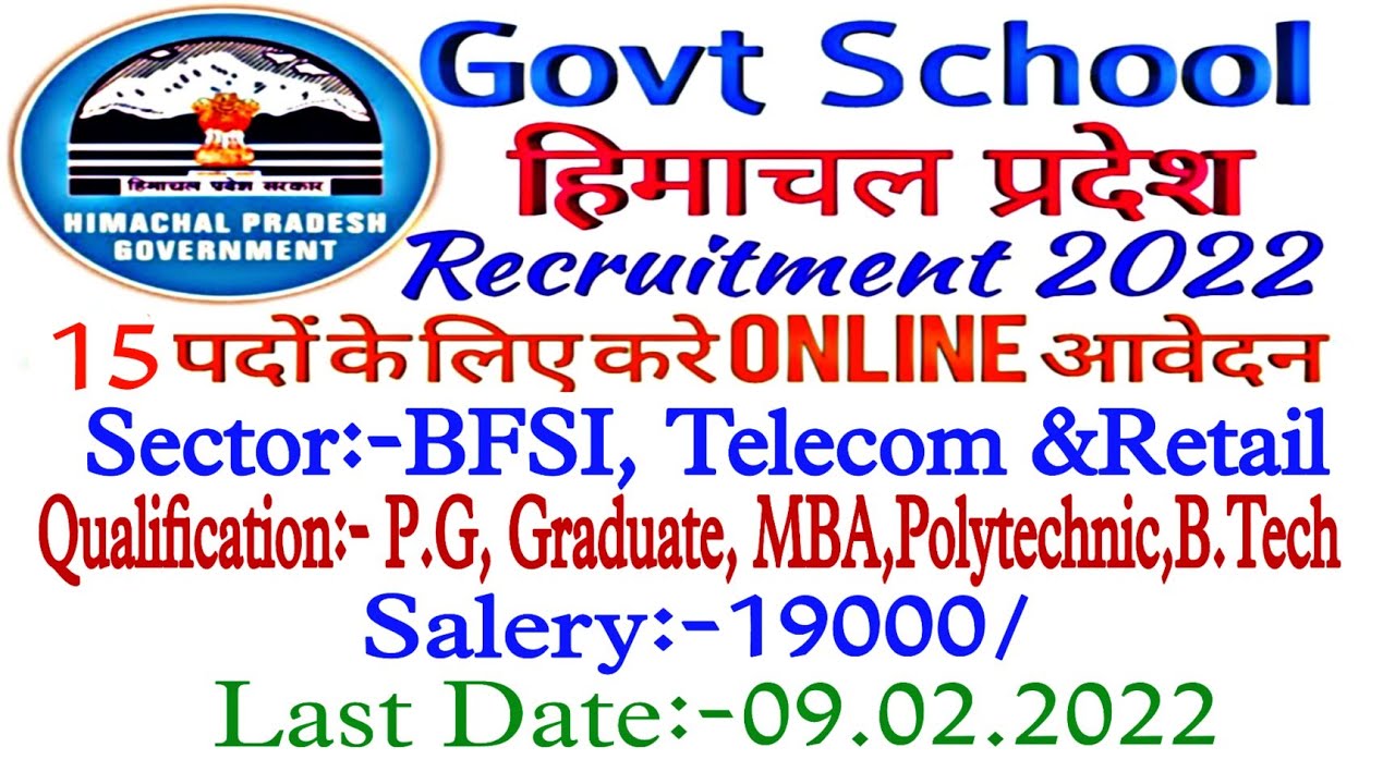 HP Govt School Vocational Trainer Recuritment 2022।।HP Govt School Vocational Teacher Bharti 2022