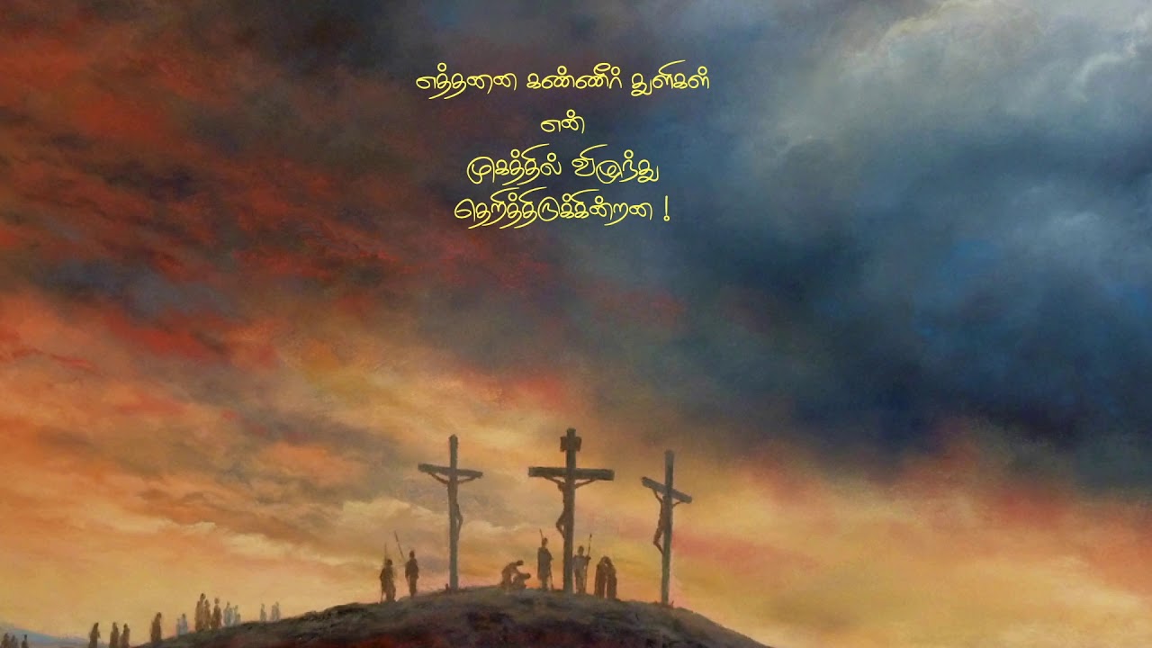 சிலுவையும் நானும் - கல்வாரி மலை | Lent Poems 7 | Cross and I | Writer Xavier | Charles | Sanje Siva