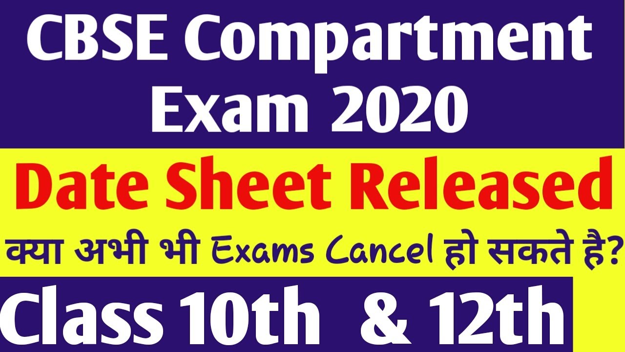 CBSE Compartment Exam 2020 | CBSE Compartment Exam 2020 Date sheet