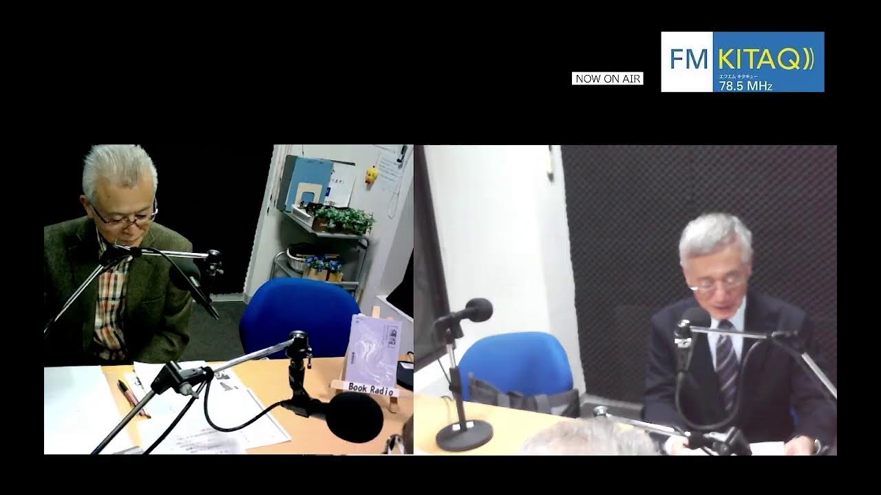 20260128　BOOK RADIO