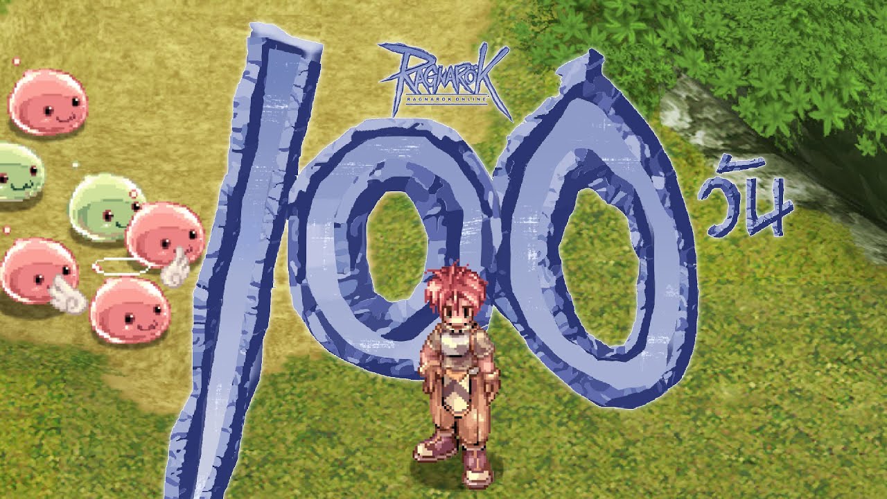 ผมใช้เวลา 100 วันชีวิตจริง เล่นเกม Ragnarok Online (PC) และนี้คือเรื่องราวทั้งหมดครับ