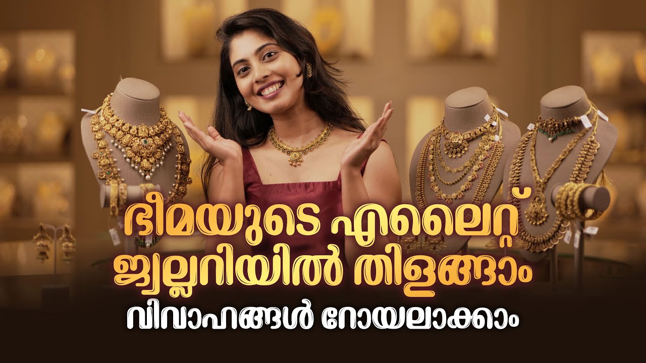 Bhima Elite Wedding Collection
