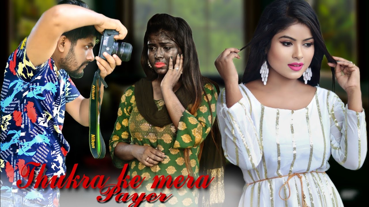 Mera Intkam Dekhegi | ठुकरा के मेरा प्यार | Thukrake mera pyaar| Kali Ladki Ki love Story|#trending