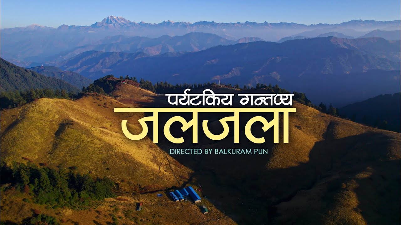 Tourism destination  
