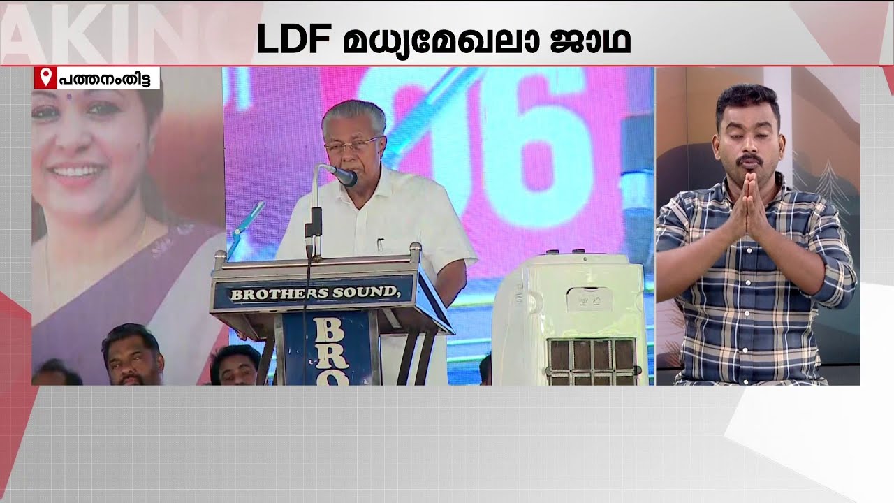 'ഇ. ശ്രീധരൻ ഓഫീസ് തുടങ്ങിയത് സ്വാ​ഗതാർഹമാണ്, അതിവേ​ഗ റയിൽ പദ്ധതിക്ക് അനുമതി വേണ്ടേ...?' | Kerala CM