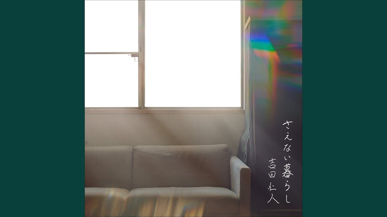 共同体