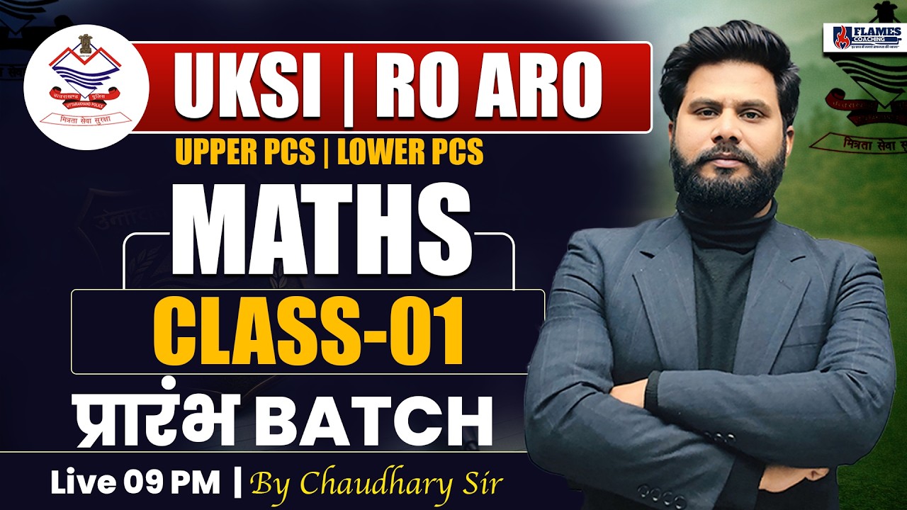 Uttarakhand Police SI Exam 2026 | UKSI | RO ARO | Maths Class-01 | UKSI Exam 2026 | RO ARO maths