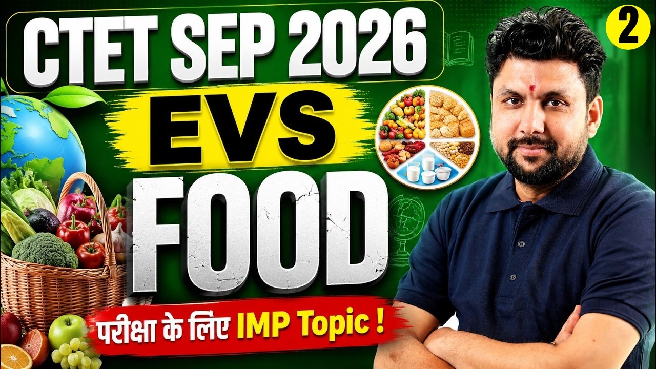 CTET EVS Marathon Class | Food CTET EVS Classes | Complete CTET EVS By Solanki Sir
