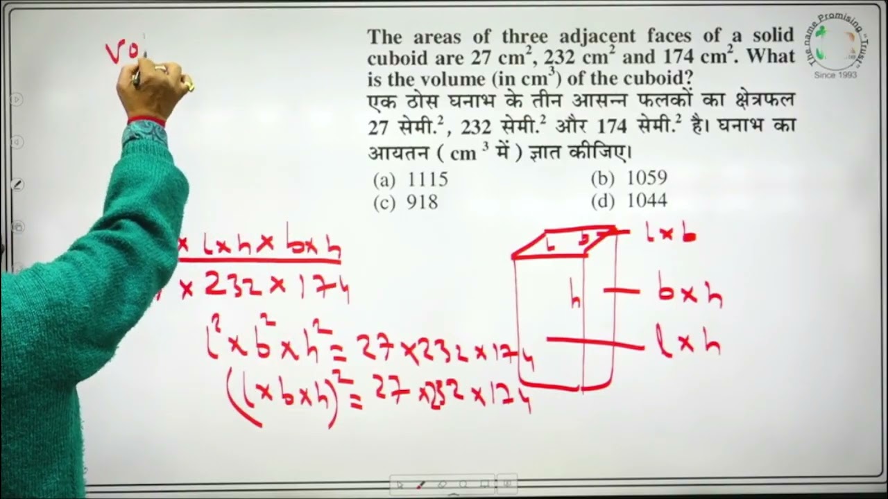 SET-125 BPSC (AEDO) , BSSC  Graduate & Inter level BSO  REASONING Whatsapp 9472040533/34 for enquiry