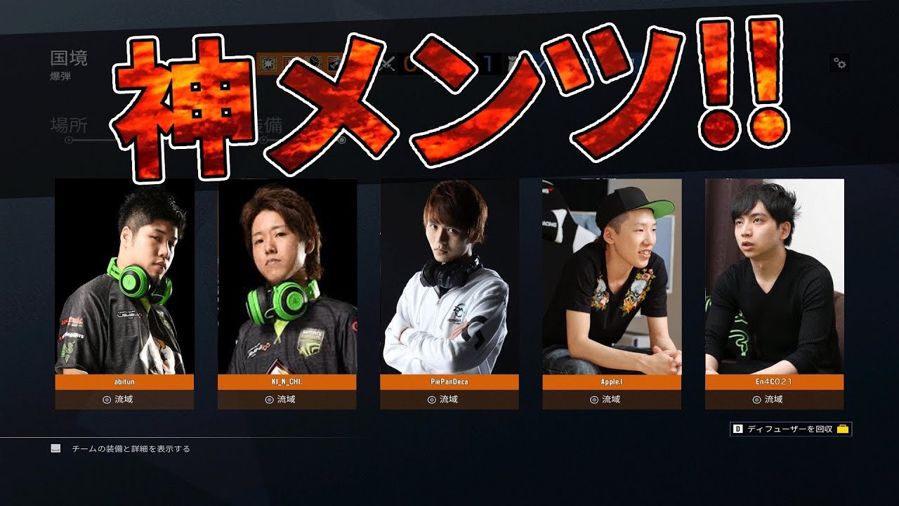 神メンツで糞ゲー盾凸を叩きつける最低な動画