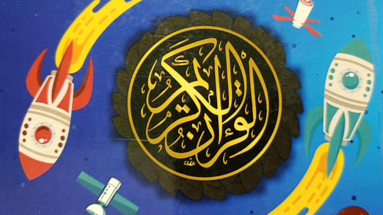 Murajaah Tahsin Metode Ummi Surat Al Maidah ayat 65-76 #metodeummi #tahsin #murottal #misyarirasyid