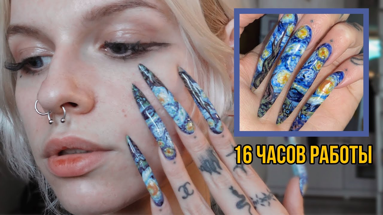 Нарисовала картину ВАН ГОГА на НОГТЯХ✨💅