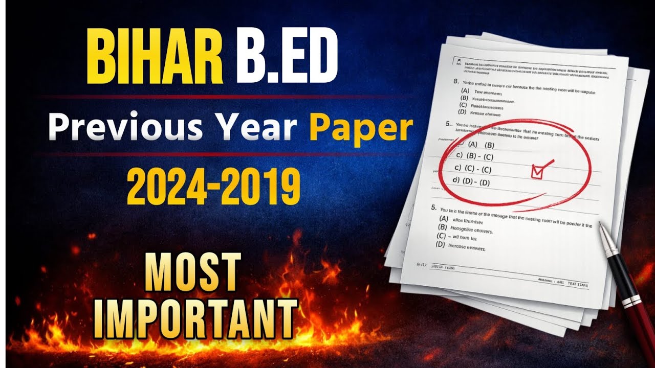 Bihar B.ED Entrance Exam Previous Year Question Paper And Solution💯🥳!#biharb.edexamimportantquestion