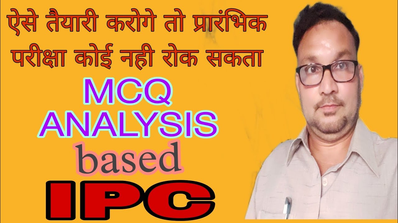 #MCQ ANALYSIS # sec 81 ipc necessity