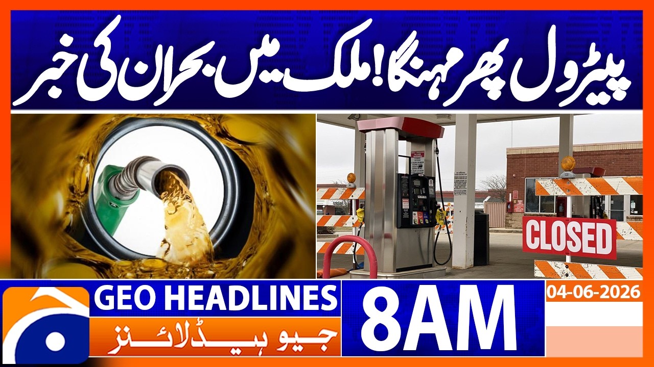 Petrol at Rs. 500 Per Liter? Shocking Claim Explained | Geo News 8AM Headlines 04 June 2026