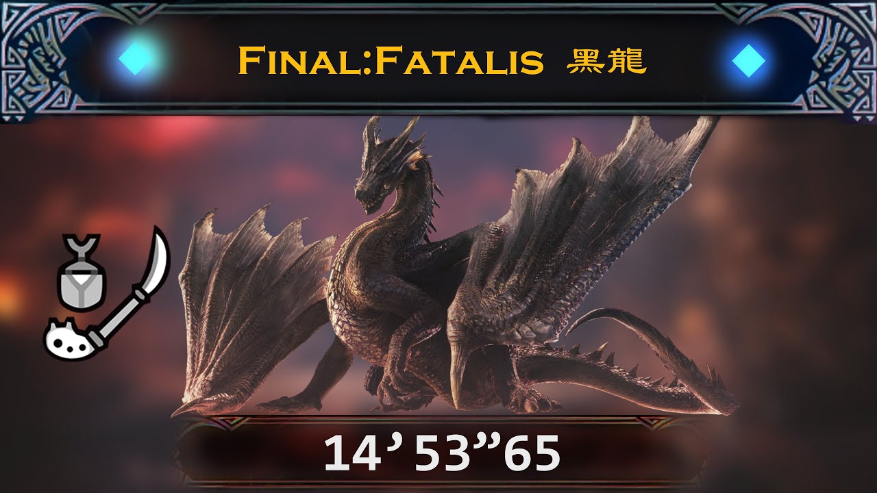【MHWI:PS4】(邪眼穩定獲得！)MR★6 黑龍 ミラボレアス Fatalis (活動任務) 操虫棍 Insect Glaive solo 14'53