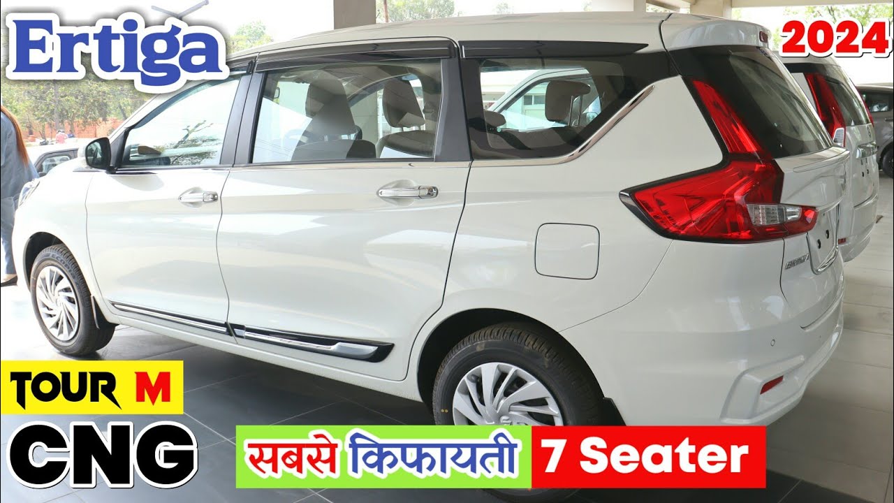 New Maruti Suzuki Ertiga Cng 2024 Model🔥with All New Price Features and Specifications✅