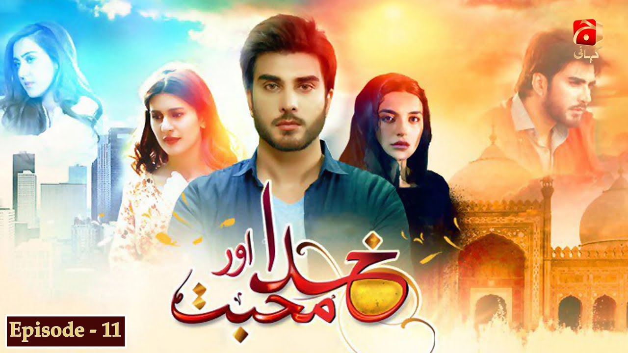 Khuda Aur Mohabbat | Season 2 - Ep 11 | Imran Abbas | Sadia Khan | @GeoKahani
