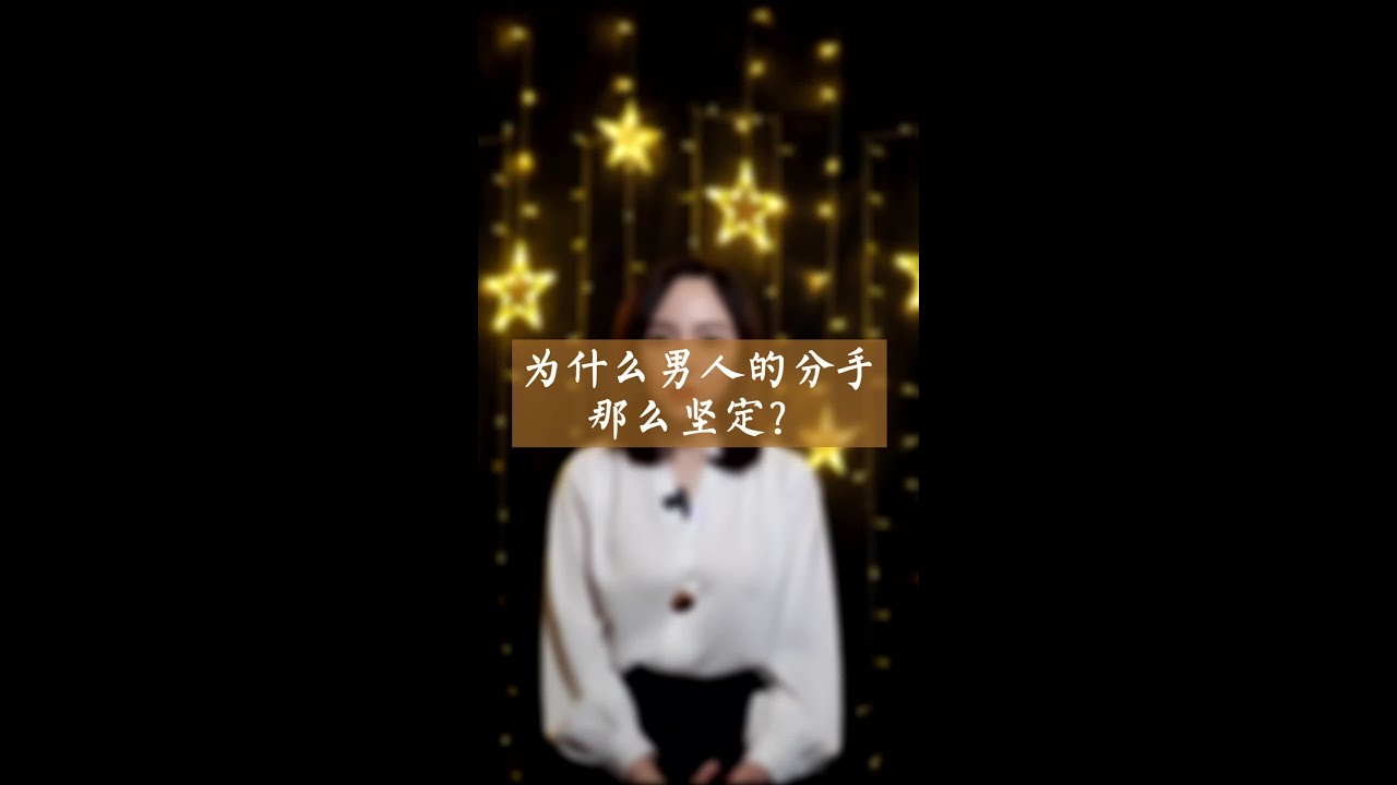 爱得越深 离开得越决绝