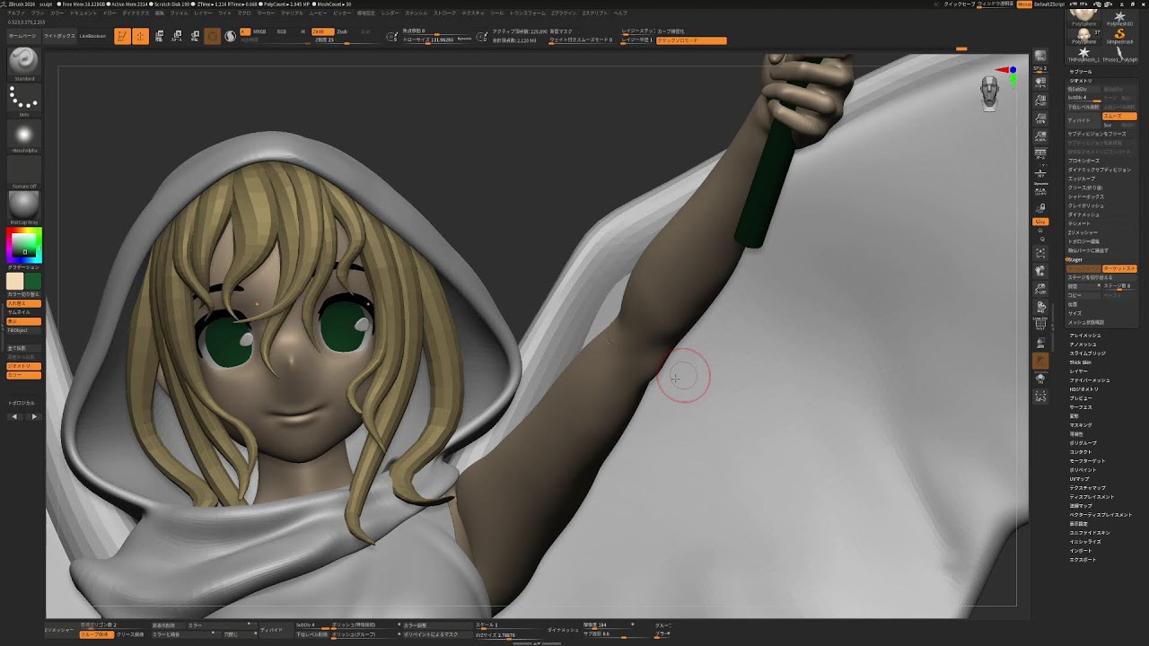 ZBrush 一から作るキャラクター造形- Maxon ZBrush Trainer- ZBrush 2025