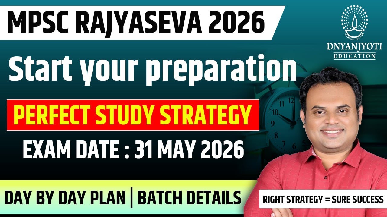 MPSC Rajyaseva 2026 Prelims | MPSC English Medium Study Plan | 125+ Marks Roadmap 🚀