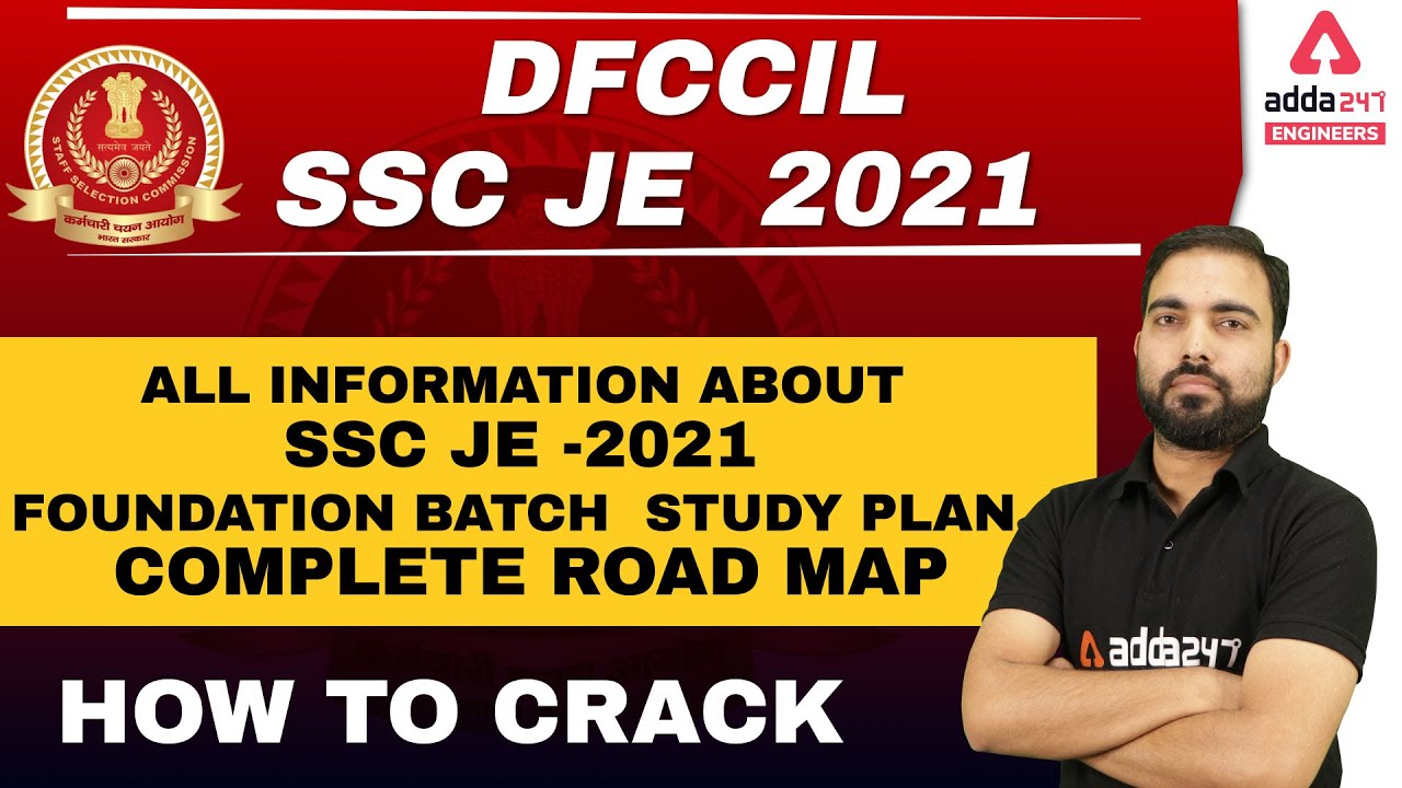 DFCCIL/SSC JE 2021 | All Information About SSC JE 2021 Foundation Batch | Complete Road Map