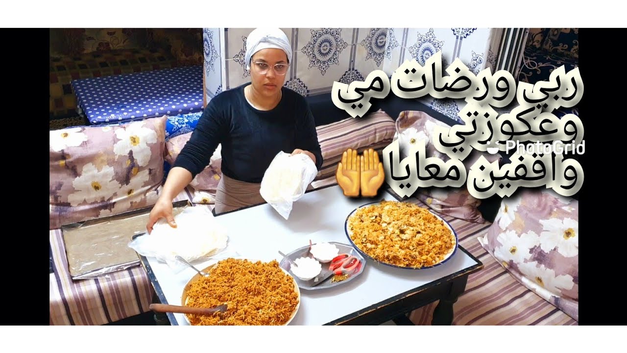هافين غبرت واقفة بجهد الله☝صليحة ختي دارت فيا خير🥰اروع فقاص فالعالم مع جميع اسرار متفلتيش هاد فيديو👍